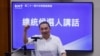 台湾国民党总统候选人称当选后会确保两岸和平、缩短兵役