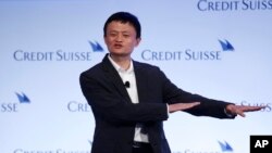 阿里巴巴的馬雲在香港一次會議上講話