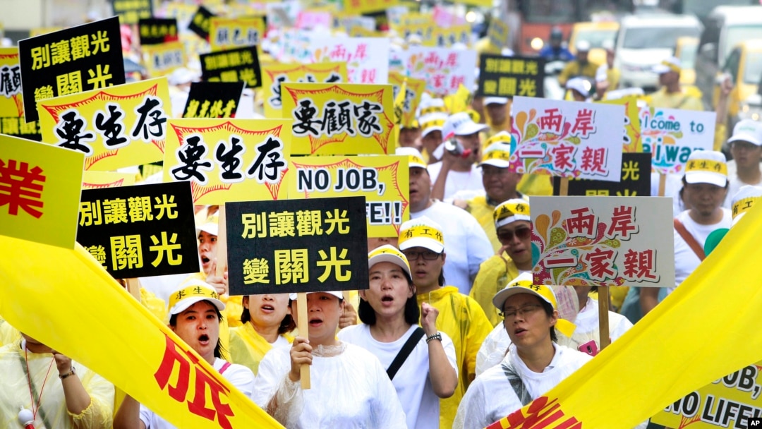 台灣早前出現遊行示威抗議大陸遊客減少