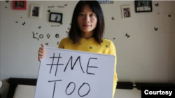 黃雪琴被捕前積極參與女權和MeToo運動。 （受訪者提供）