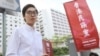 香港獨立宣導者陳浩天演講 當局立即發出警告