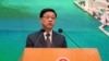 英国起诉香港驻伦敦经贸办职员等三人 李家超驳称不接受“无理指控”