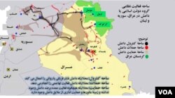 El grupo Estado Islámico ocupa vastas áreas de Siria e Irak.