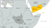 US Drone Strikes, Clashes Kill 20 in Yemen