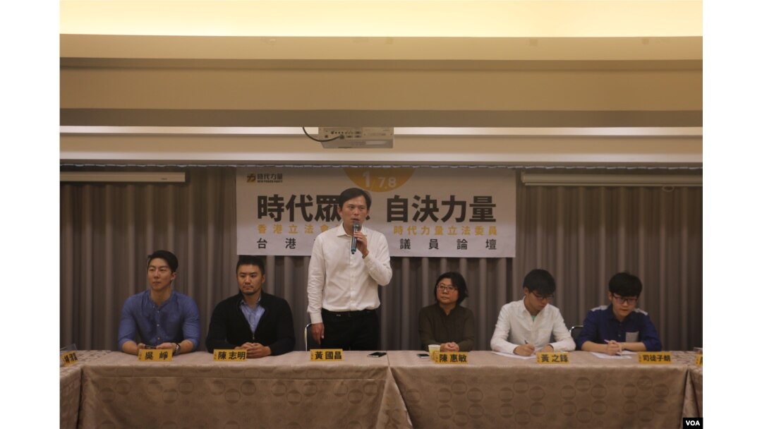 時代力量執行黨主席黃國昌(美國之音楊明拍攝)