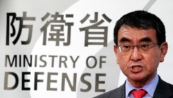 資料照：時任日本防衛相的河野太郎 （美聯社2020年1月10日）