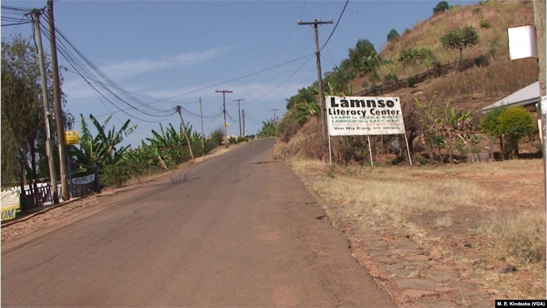 An empty street is seen in Kumbo, Cameroon, Jan. 3, 2019.