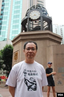 香港支聯會副主席蔡耀昌參加2019年六四長跑（美國之音記者申華拍攝）