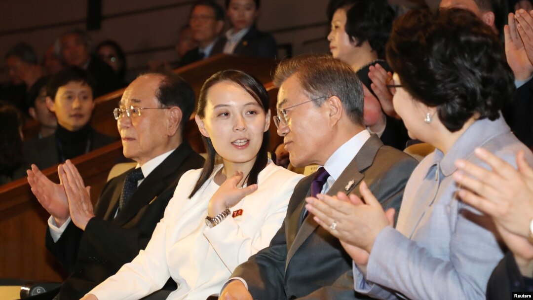지난 2018년 11월 문재인 한국 대통령 부부가 김여정 북한 당 중앙위 제1부부장 등 북한 고위급 대표단과 함께 서울 국립중앙국장에서 열린 북한 삼지연관현악단 공연을 관람했다. 