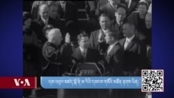 སྲིད་འཛིན་དམ་འབུལ་གྱི་ལོ་རྒྱུས།