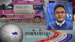 ཚུལ་ཁྲིམས་རྡོ་རྗེ། བོད་ཀྱི་འབྲས་ནད་ཚོགས་པའི་འགན་འཛིན།