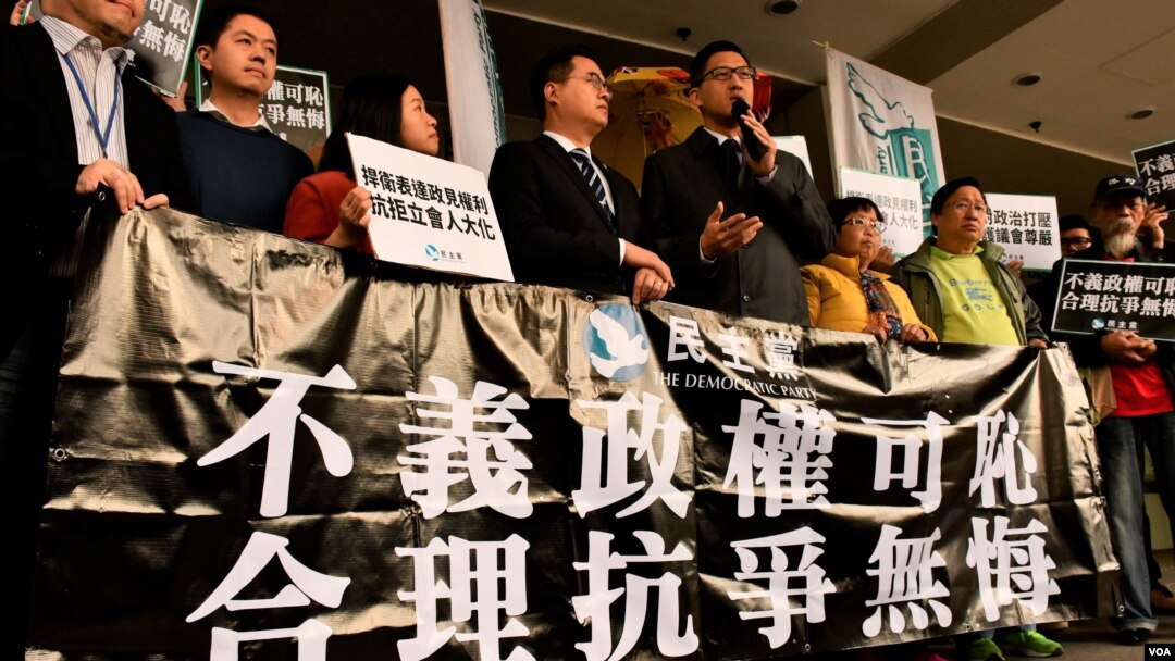 香港民主黨兩名立法會議員林卓廷及尹兆堅，被控妨礙立法會人員執行職務及普通襲擊罪，在法院提堂。(美國之音湯惠芸)