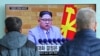 北韓接受南韓提出的舉行高層會談建議