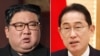 金與正稱日本首相岸田文雄要求與金正恩舉行峰會