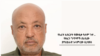 የዘፈን ግጥሞች ደራሲ እና ፕሮዲዩሰር ያየህይራድ አላምረው