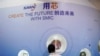 中國芯片之痛何時解？觀察人士:至少20年才追趕得上美國