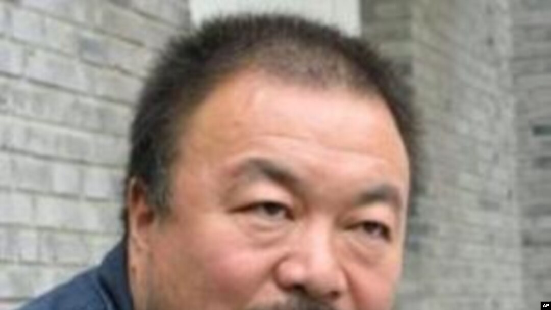 艾未未