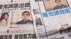 美國國會外委會主席關注陳光誠狀況