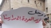 Suriyada portlash, AQSh elchixonasi yopilishi mumkin
