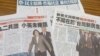 蔡英文稱 會以民主原則及民意維持兩岸現狀