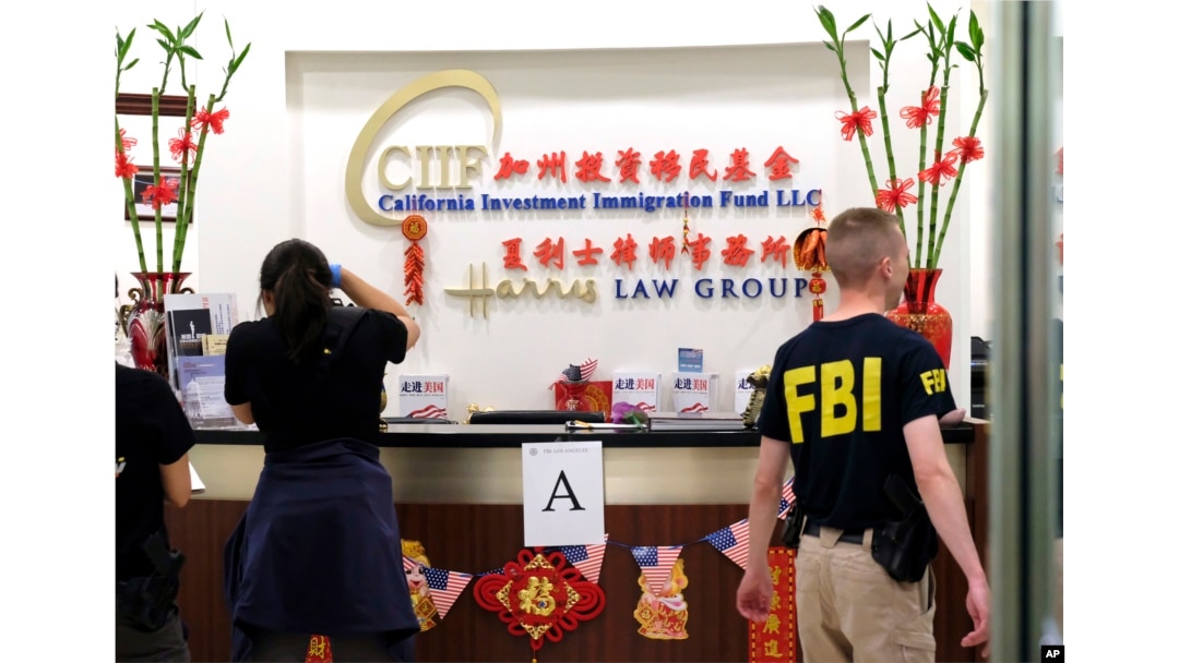 資料照：聯邦特工突擊搜查涉嫌欺詐的加州聖蓋博的“加州移民投資基金”。 （2017年4月5日）