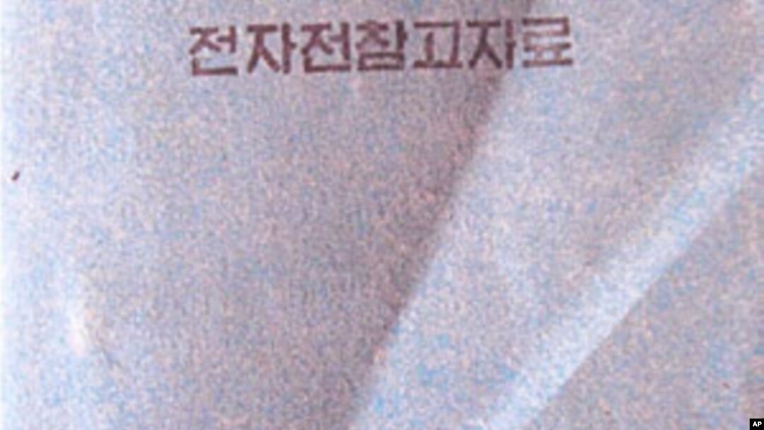 The recently leaked North Korean secret military manual.