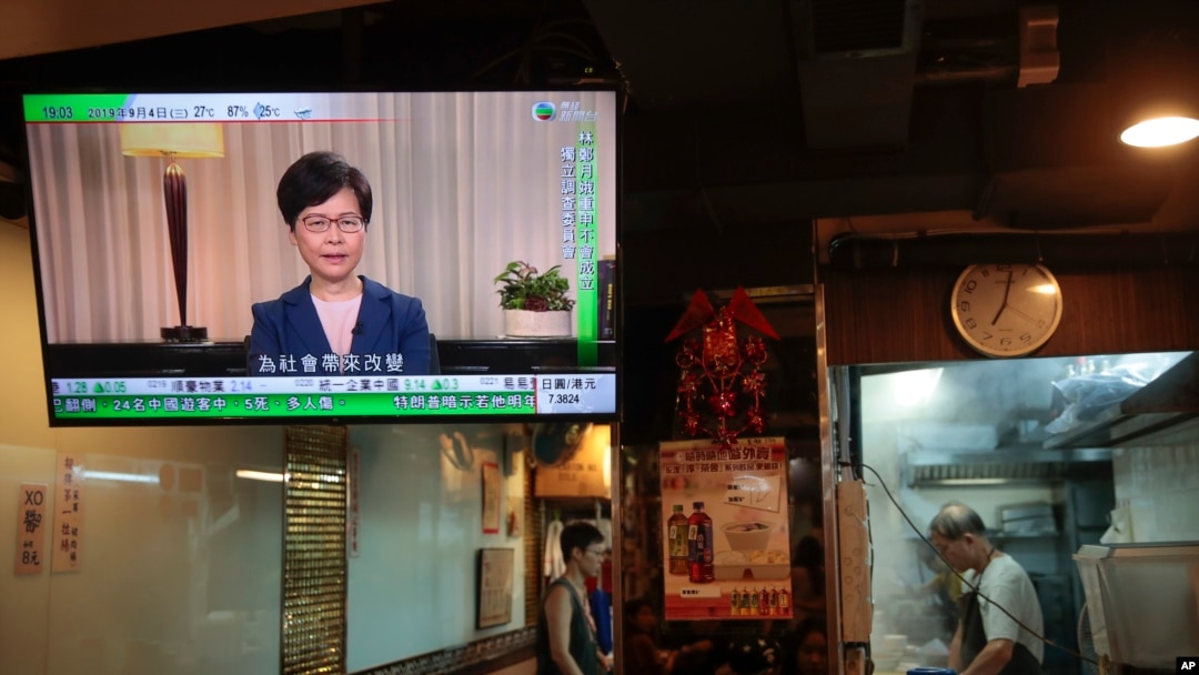 캐리 람 홍콩 행정장관이 4일 텔레비전 담화를 통해 송환법 공식 철회를 발표했다. 