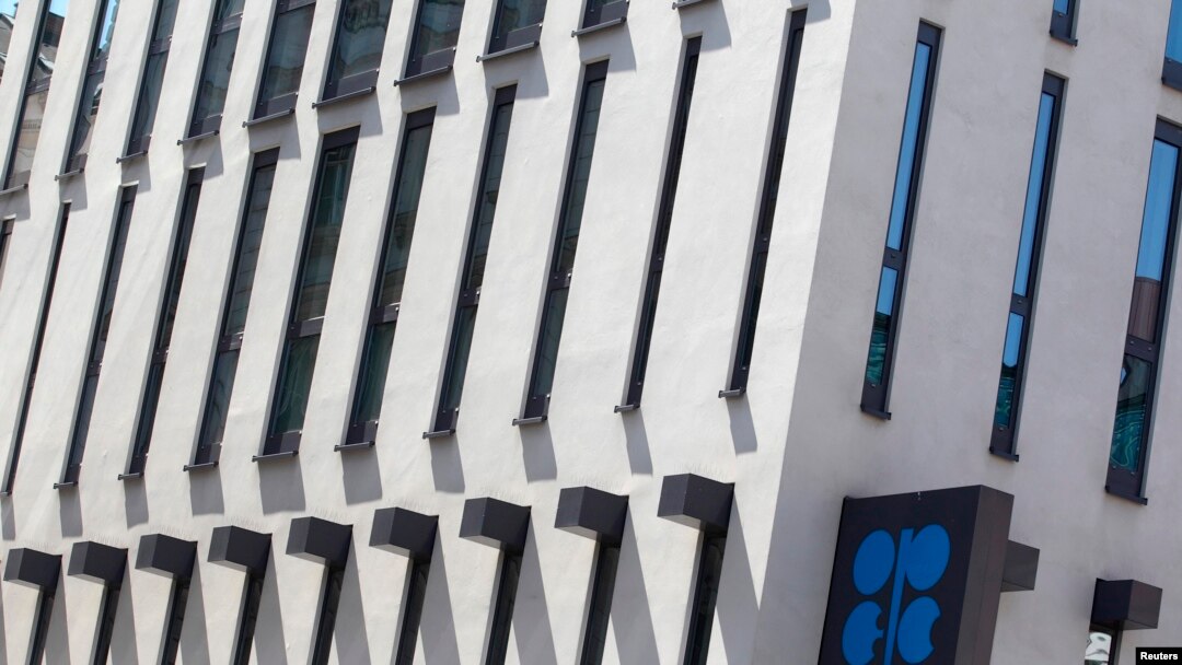 오스트리아 빈의 석유수출국기구(OPEC) 본부.