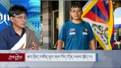 ཆབ་སྲིད་བཙོན་ཟུར་ནས་བོད་དོན་འཐབ་རྩོད་པར་ཆགས་པའི་མི་ཚེ། 