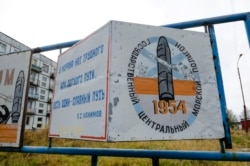 FILE - A billboard, reading "The State Central Navy Testing Range," stands near Nyonoksa, Russia, Oct. 7, 2018.