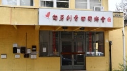 荷蘭政府展開調查後，中國否認在荷蘭設警察站