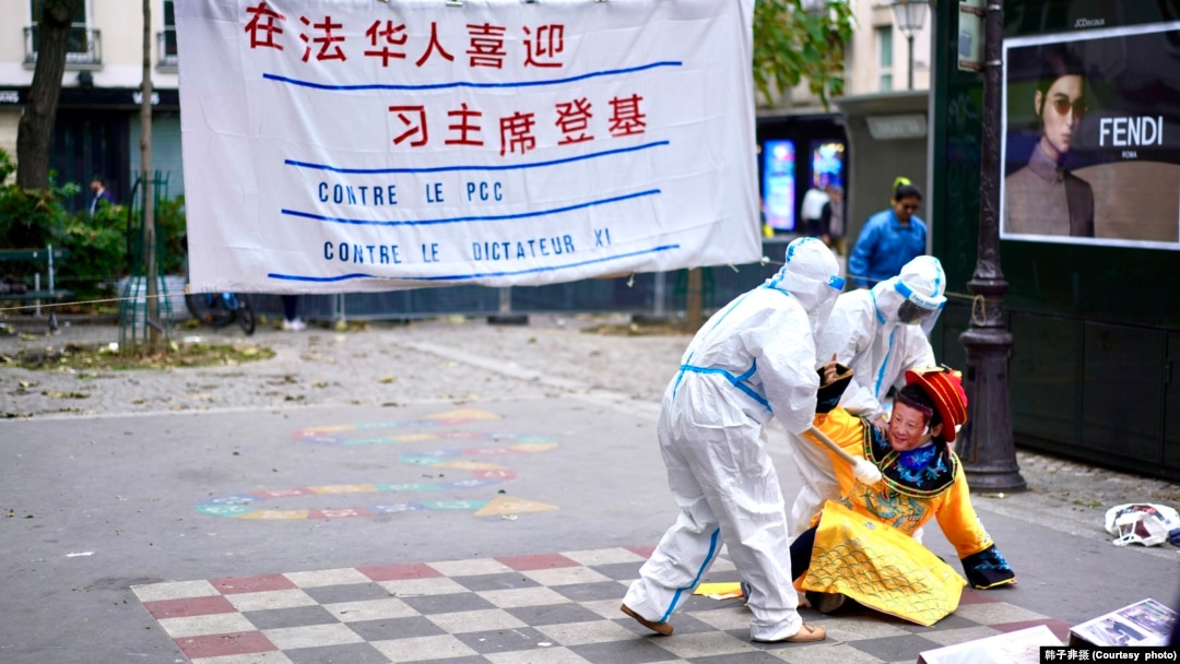 在法華人抗議習近平連任，“在法華人喜迎習主席登基”諷刺短劇上演（韓子非攝）