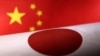 日本不愿评论中国外长异动，强调愿与北京保持密切沟通