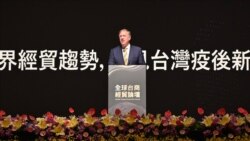 蓬佩奧：台美距離拉近的推手是中國日益強勢的攻擊性行動