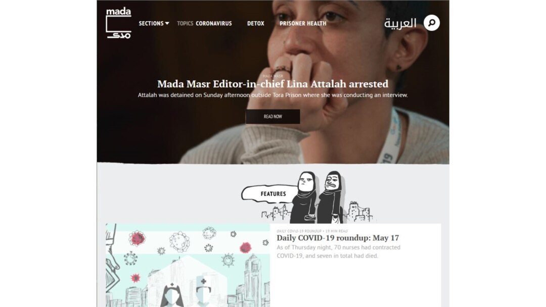 A screenshot taken Sunday shows the Egyptian independent news portal Mada Masr announcing the arrest of its editor Lina Attallah, May 17, 2020.