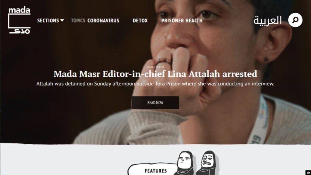 A screenshot taken Sunday shows the Egyptian independent news portal Mada Masr announcing the arrest of its editor Lina Attallah, May 17, 2020.