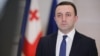 ირაკლი ღარიბაშვილი