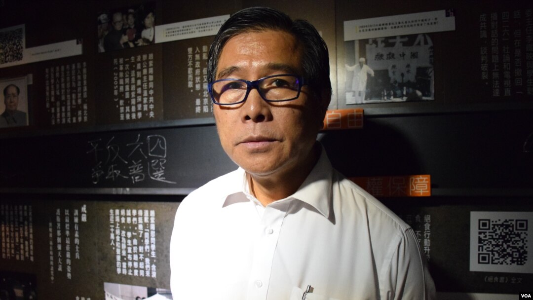 支聯會管理委員會主席麥海華表示，「生者與死者」實物展是首次展出六四遇害者遺物的實物。(美國之音湯惠芸拍攝)