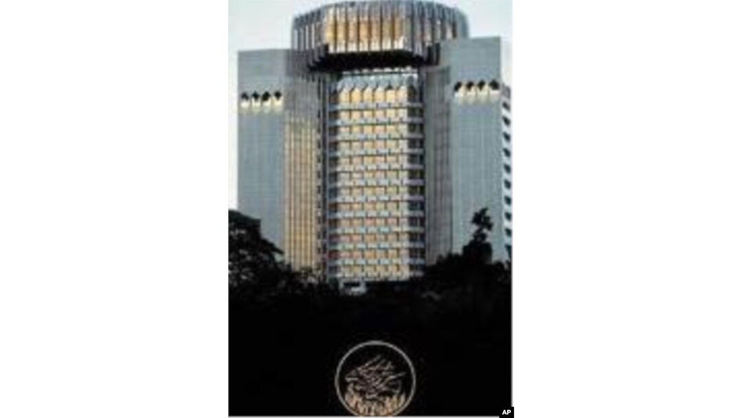Bank of Central States Yaounde