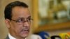 Yemen Says UN Road Map to End Conflict Sets 'Dangerous Precedent'