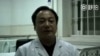 709案醫生承認給在押律師用藥