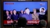 US North Korea Envoy to Visit Japan, South Korea Next Week