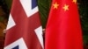 彭博：英國考慮限制外交或公務護照中國公民入境人數以遏止間諜活動