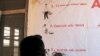 Zanzibar Falls Victim to the International Heroin Trade