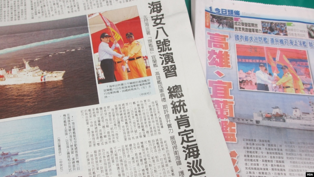 台灣媒體報道馬英九總統主持海安八號演習（美國之音張永泰拍攝）