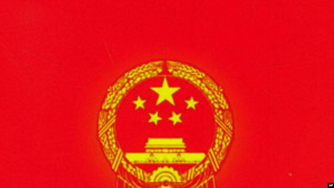 中國十五年來首次修訂刑事訴訟法