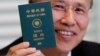 རྒྱ་ནག་གིས་ཀྲུང་ཧྭ་མི་སེར་རྒྱལ་ཁབ་ཟེར་བ་ཞིག་མེད་ཟེར། 