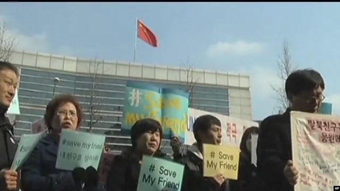 抗議者在首爾的中國大使館外面，呼籲北京不要遣返中國當局最近逮捕的北韓人