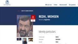 هشدار قرمز پلیس بین‌الملل برای محسن رضایی