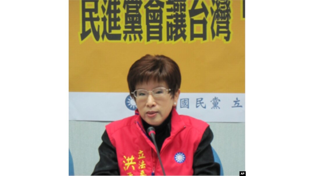 國民黨立委 洪秀柱